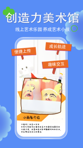 美乐童年app