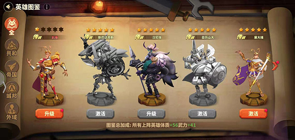 蚁族崛起神树之战手游