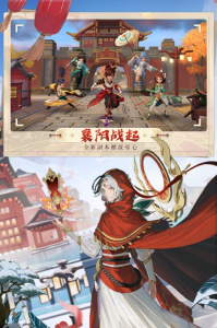 神雕侠侣2手游360版