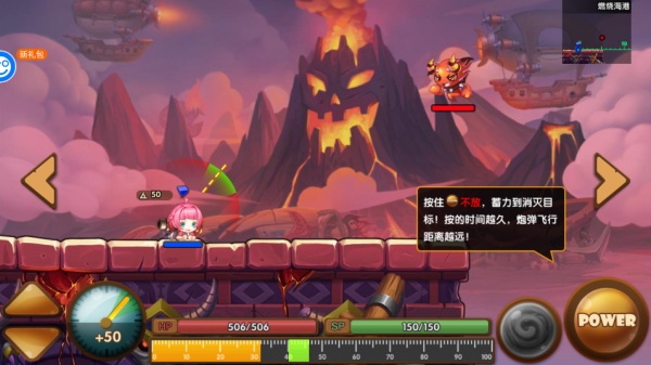 百战斗斗堂GM版