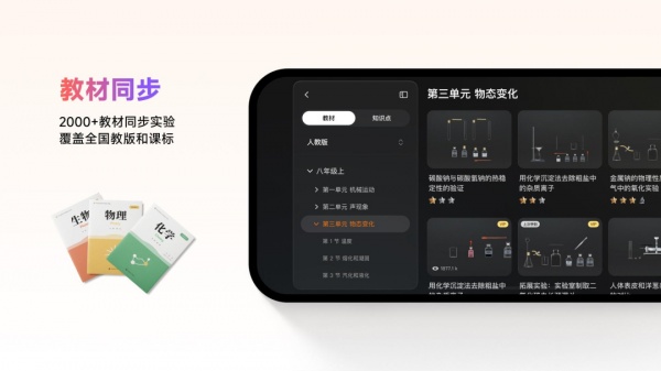nb实验室app