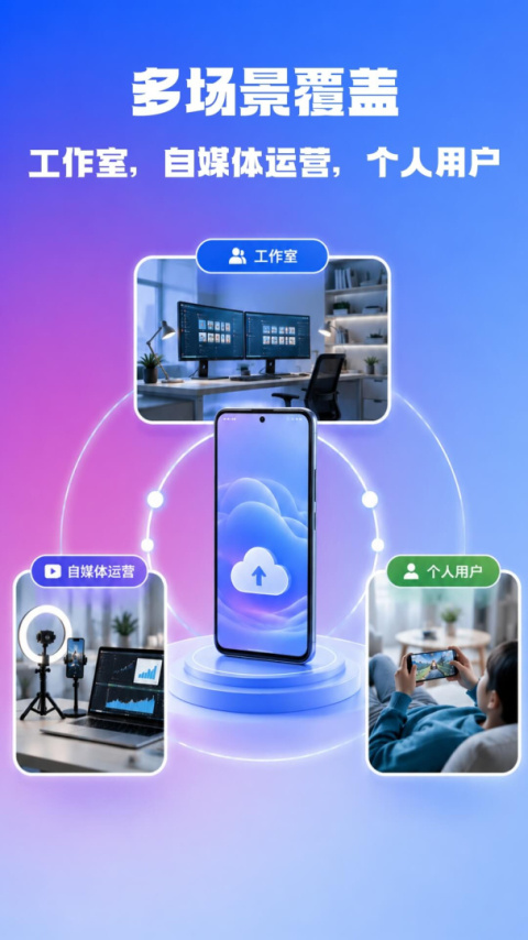 桃心云手机app