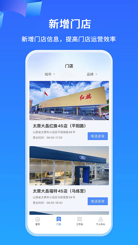 掌上神器最新版