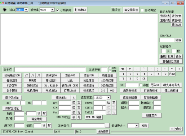 stcomtools