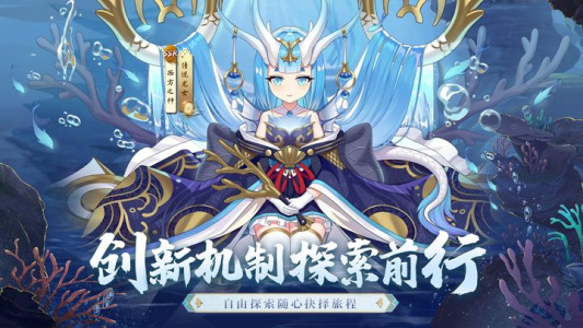 修仙物语九游渠道服