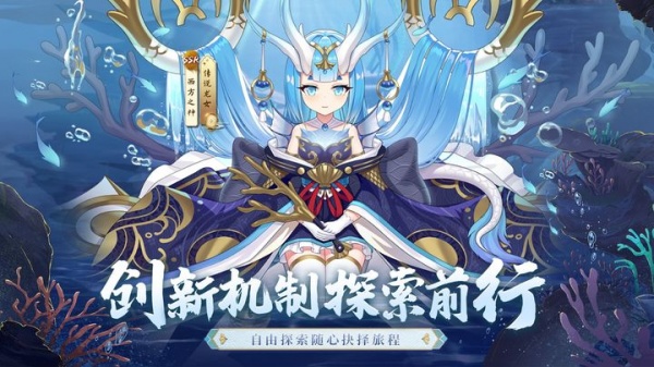 修仙物语九游渠道服