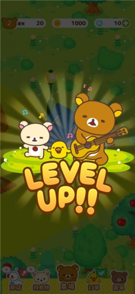 轻松小熊农场最新版