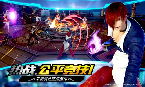 拳皇世界华为版