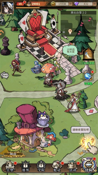 幻灵召唤师vivo版