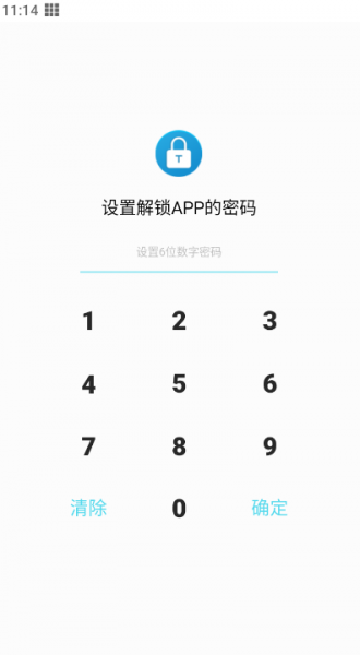 相册加密精灵app