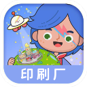 米加小镇印刷厂最新版