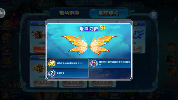 极限捕鱼官方版