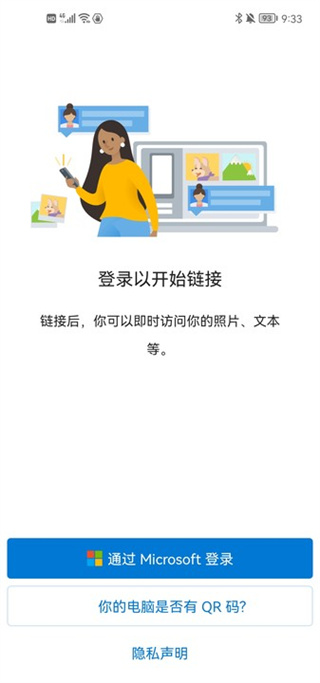 link to windows