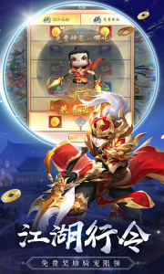 热血神剑小米渠道服