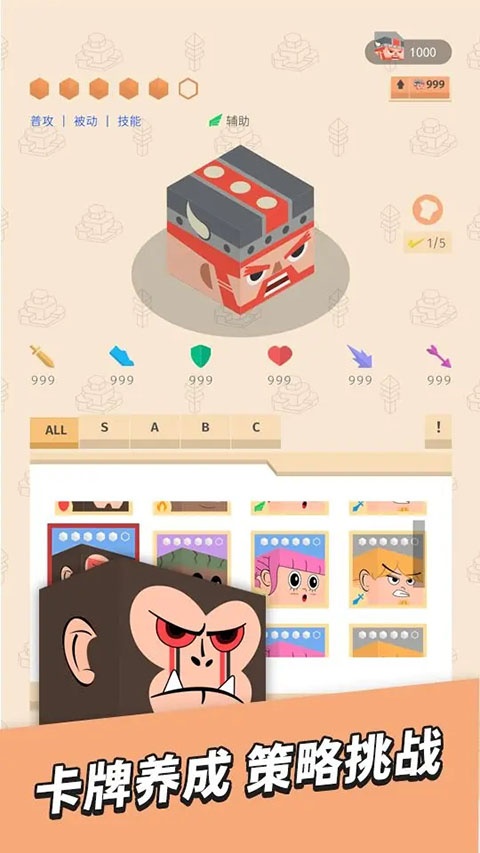 放置小方块最新版