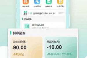 乐学有道app