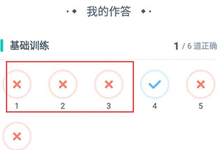 小盒学生(小盒老师学生版)