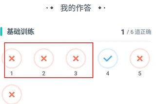 小盒学生(小盒老师学生版)