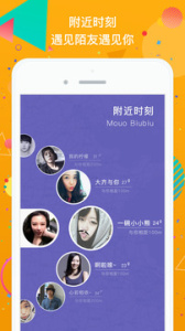 缤果交友（线上配对）