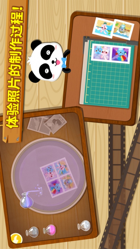 宝宝摄影师游戏