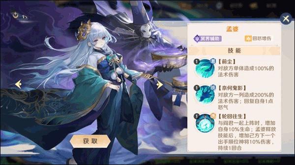 自在西游小米服