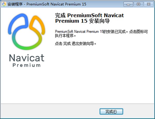 Navicat for MySQL
