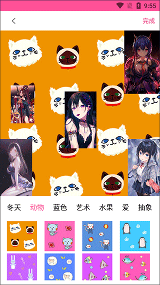 拼图秀秀2025新版