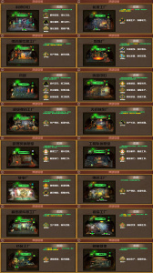 末世51号地堡官方版