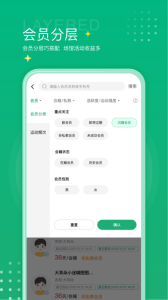 练多多场馆端app