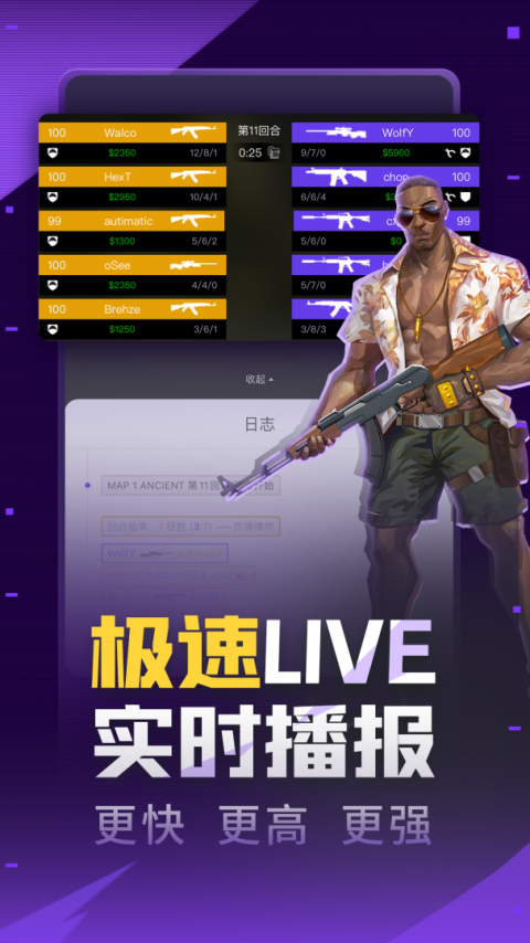 5EPlay手机版