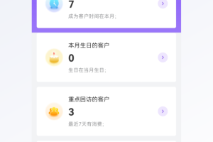 有赞美业最新版