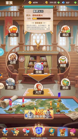 漫斗纪元（0.1折扣服）