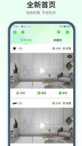 天地伟业app
