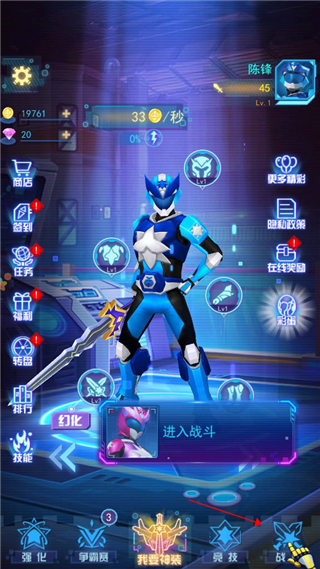 神兽金刚无限战场官方版