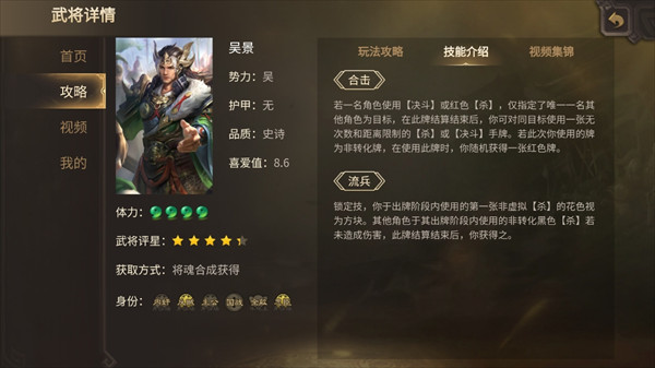 三国杀奶杀版