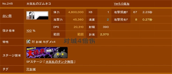 猫咪大战争韩服官方版
