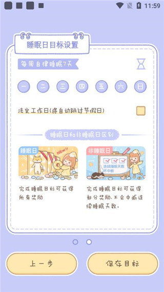 梦境旅店最新版