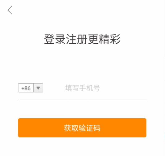 云图手机电视