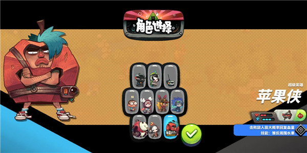 恶果之地游戏