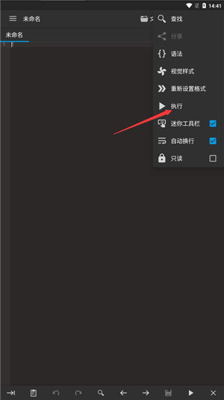 Code Editorvip解锁版