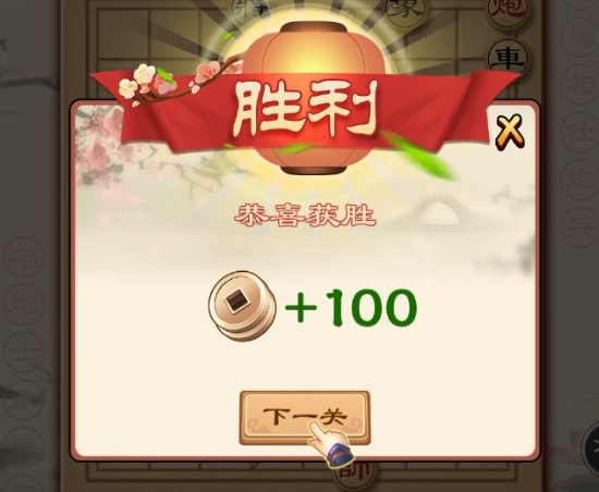 全民象棋TV版