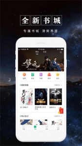 被窝读书app