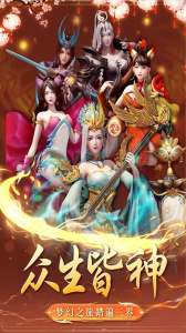 天穹骄子0.1折版