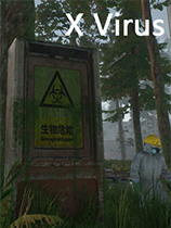 X病毒