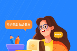 一起作业老师app