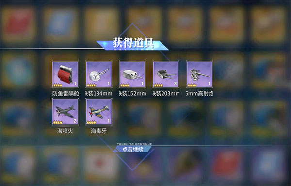 碧蓝航线韩国版