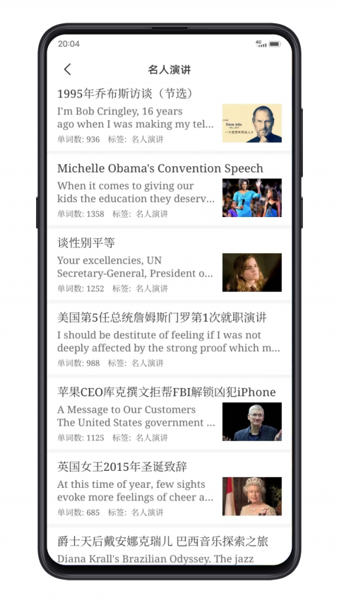 三支一扶练题狗app