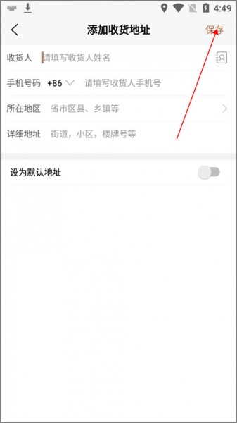 腕表之家app