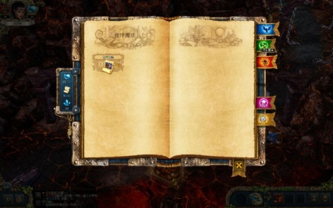 国王的恩赐：阴暗面