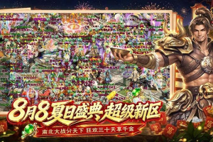 原始征途官方正版